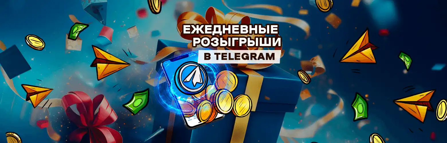 Телеграм канал для игроков Vovan